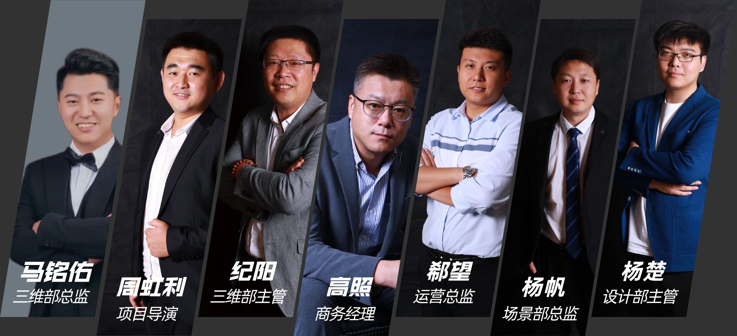 盘古智能科技 动画工作室 主要负责人照片